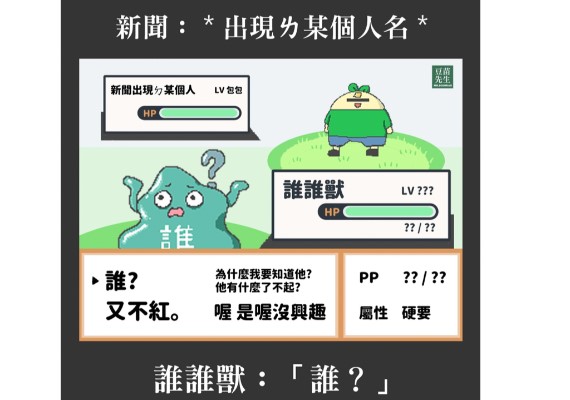 翻攝巴哈姆特／狗狗船長