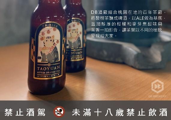 FB/鄧爸麥酒 DB Brewery