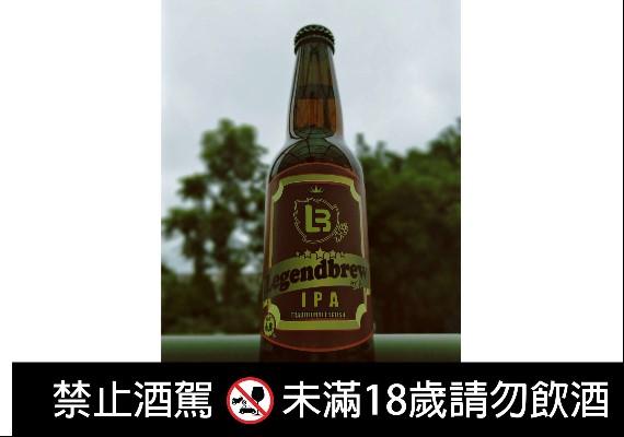 FB/傳奇精釀啤酒Legend Brewery Craft Beer