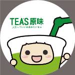 TEA’S原味