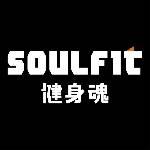 健身魂Soulfit
