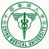 中國醫藥大學中醫學系
