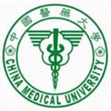 中國醫藥大學藥學系