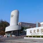 弘光科技大學