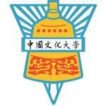 中國文化大學