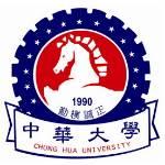 中華大學