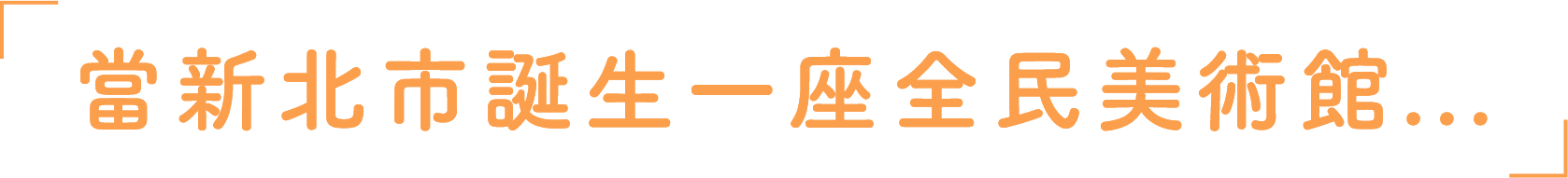 intro-title