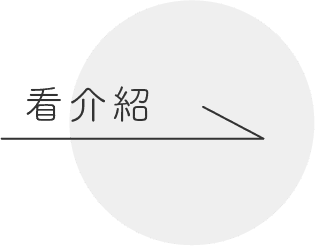 intro-button