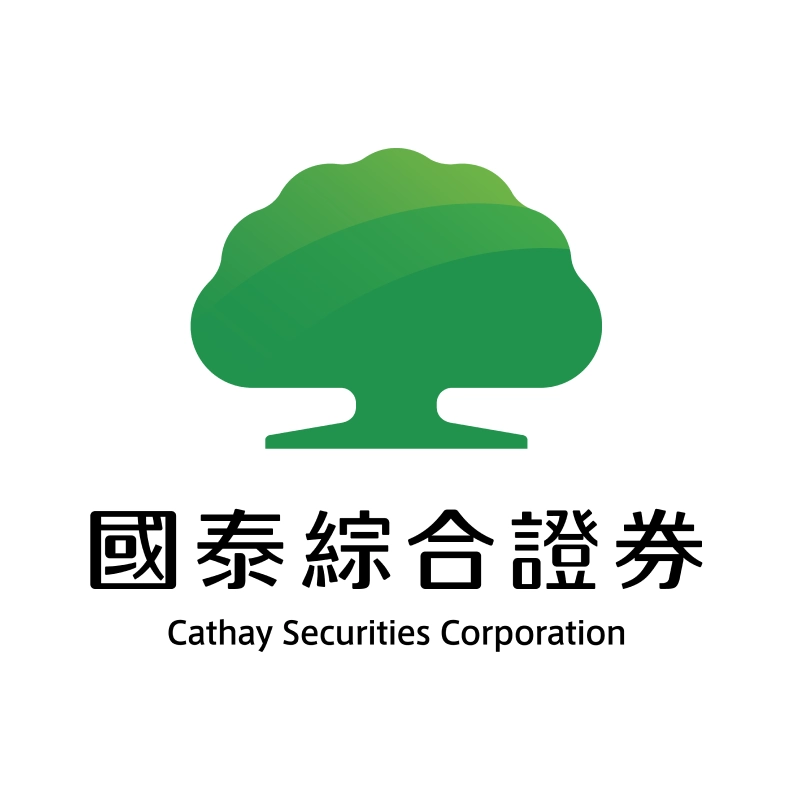 國泰綜合證券股份有限公司