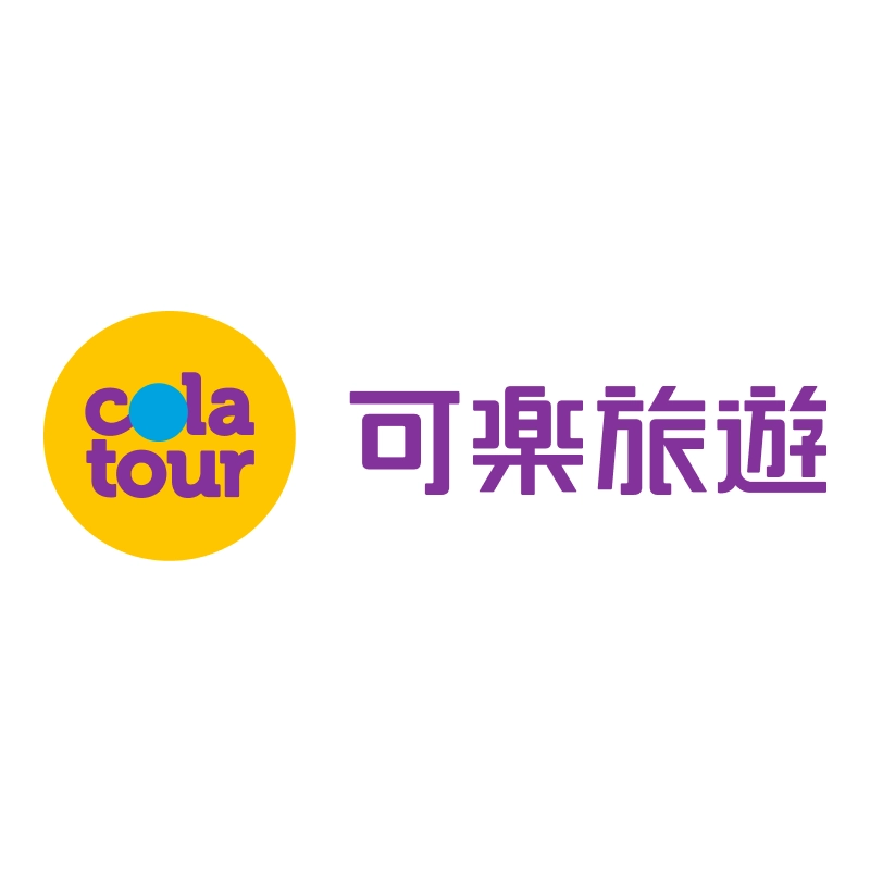 可樂旅遊旅行社股份有限公司