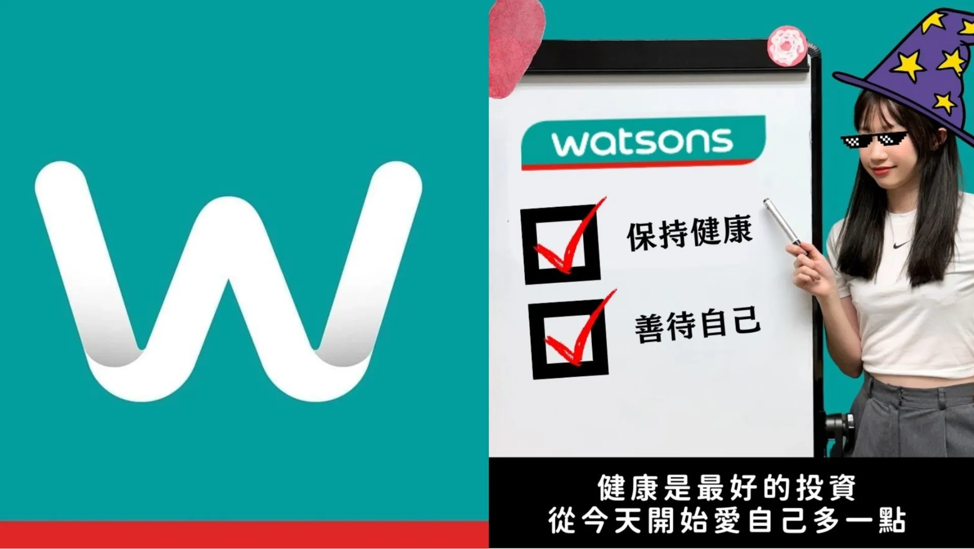 屈臣氏如何讀懂台灣人的心？3大關鍵抓住消費動能創300％業績成長、國際旅客指定伴手禮｜熱門話題｜網路溫度計DailyView
