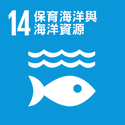 newtaipeicitysdgs/Section1/sdgs/sdgs_14.png