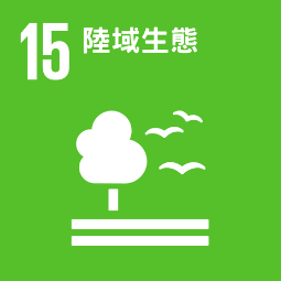 newtaipeicitysdgs/Section1/sdgs/sdgs_15.png